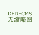 开云app官网登录入口_我校与泗阳县人民政府签订战略合作框架协议